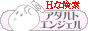 A_gGWF A_g