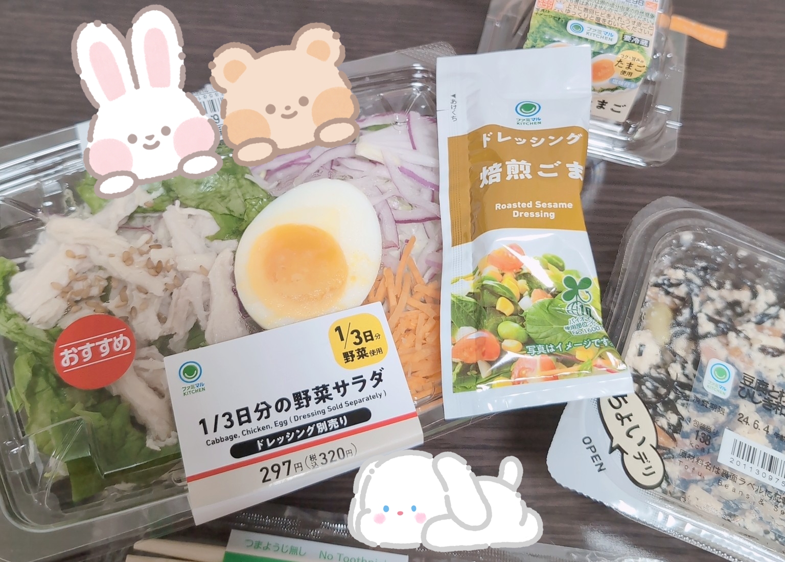�H�ׂ�������A�A