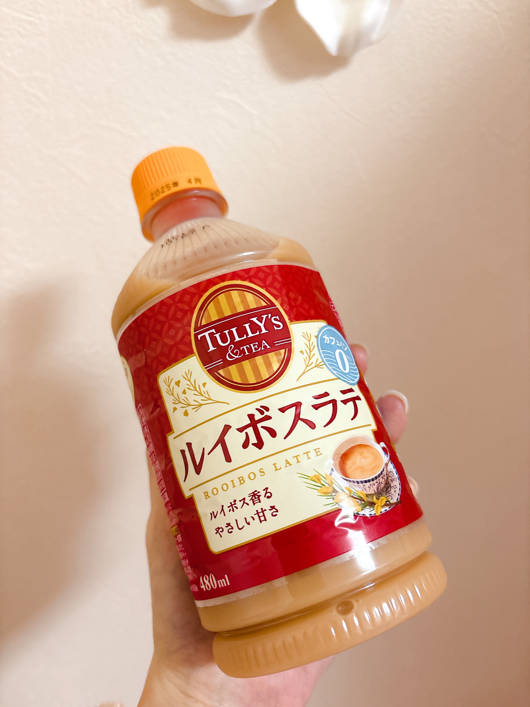 ルイボスラテ