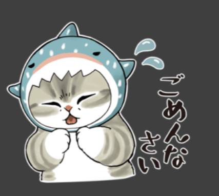 おしらせ