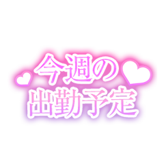���܂�����`�I