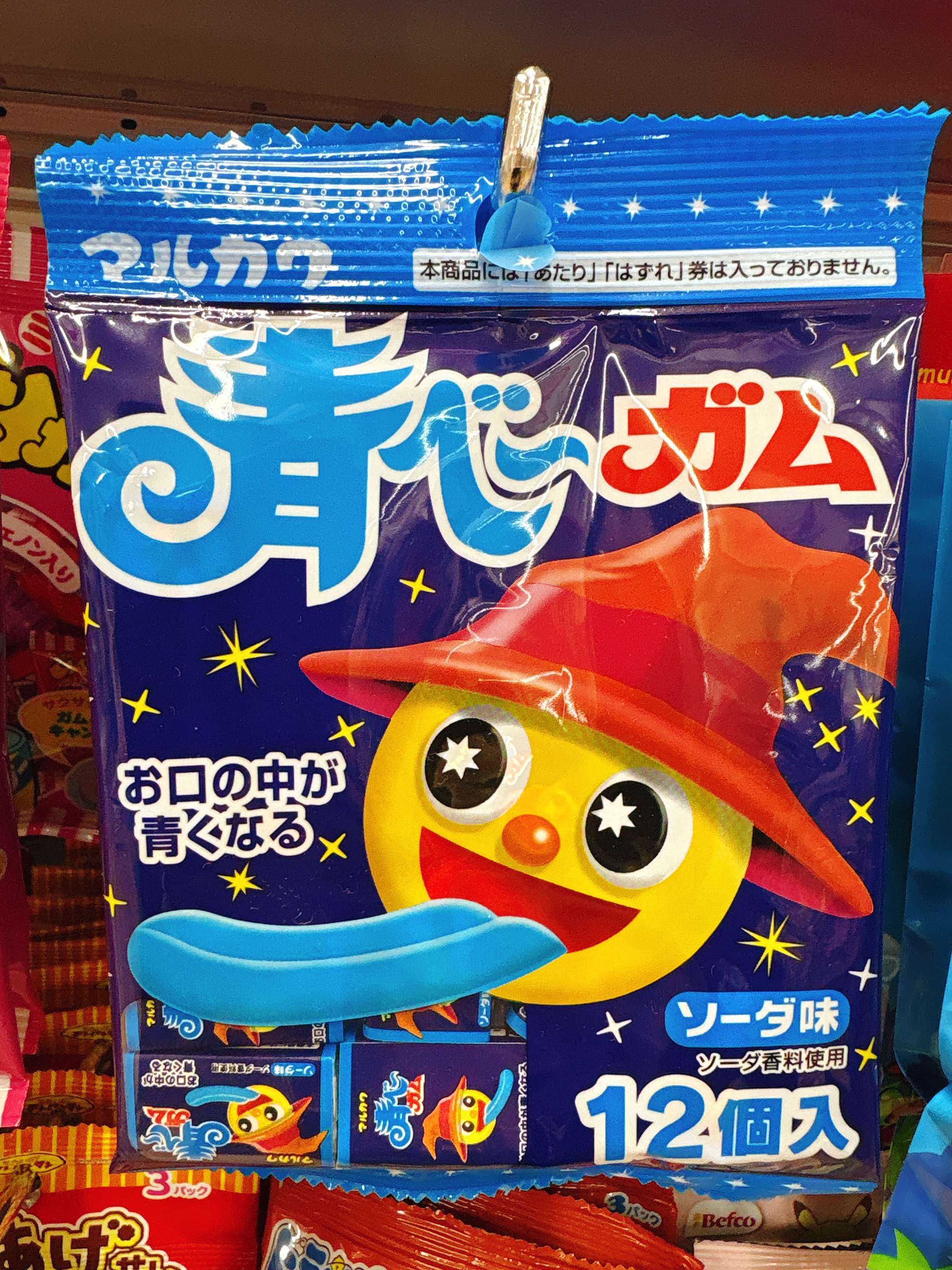 気になるお菓子