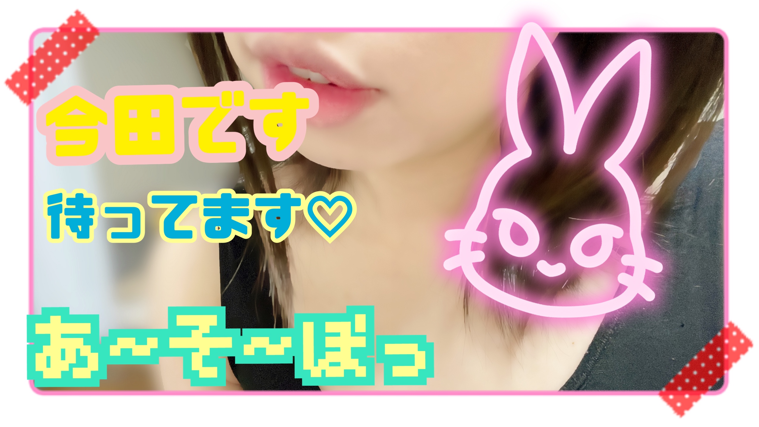 �����c�ł����o�΁�