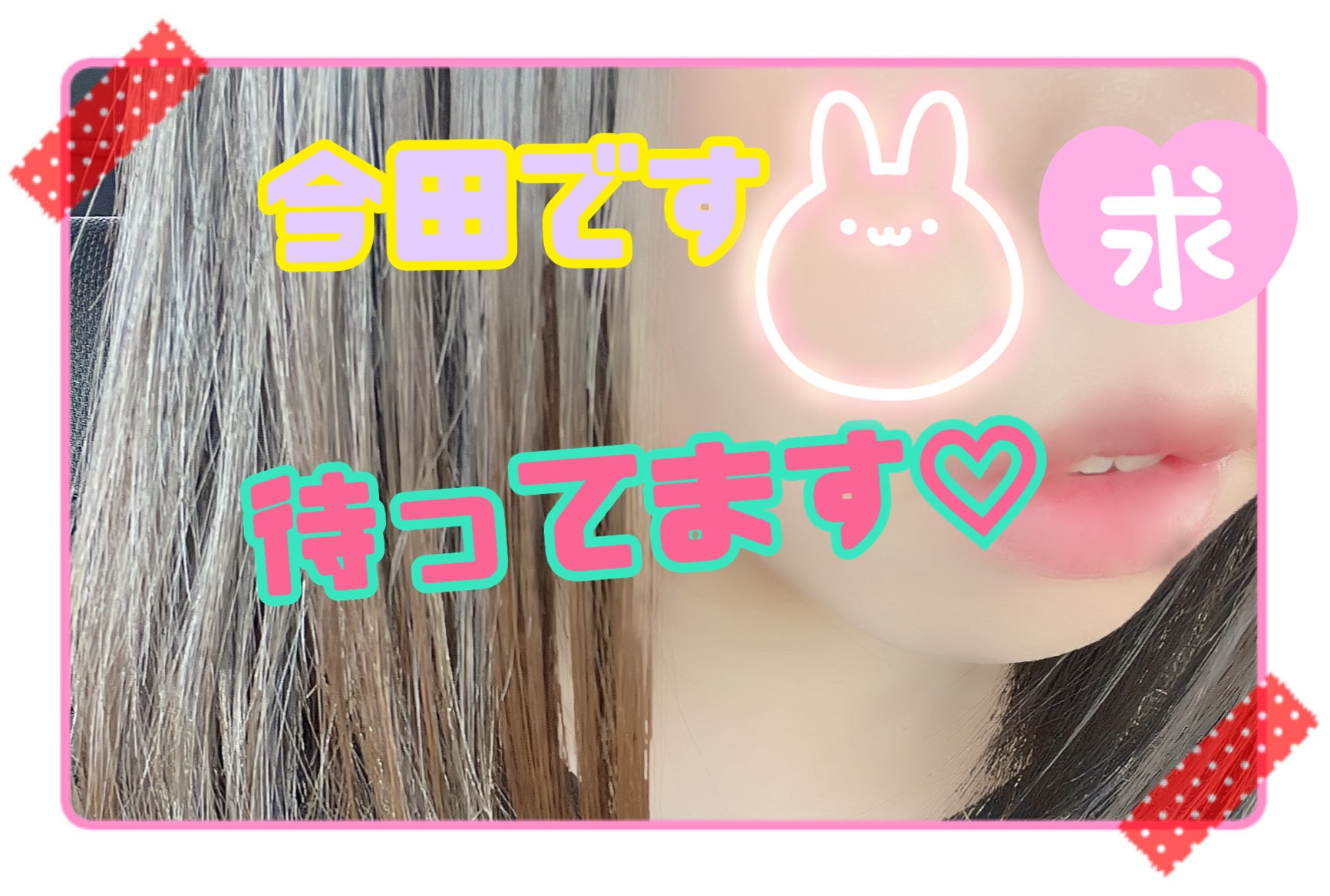 �����c�ł����o�΁�