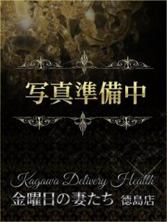 竜崎(自宅NG)